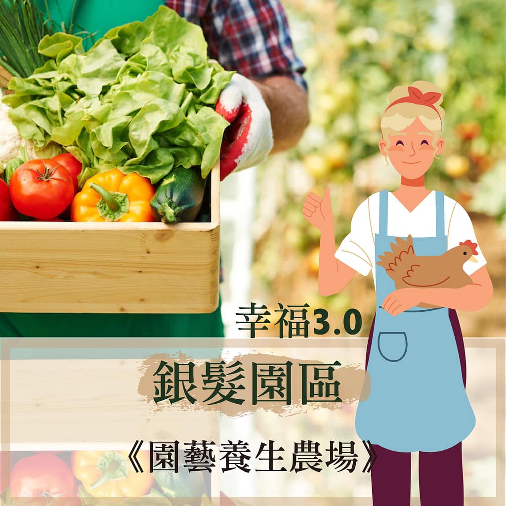 歸仁農地自售 - 4145M2 幸福釋迦園 免費技術教學 / 50年老欉臺灣土種大目釋迦果園,適合青農創業、假日農場、長照友善園區、銀髮社區體驗農場或有機農場