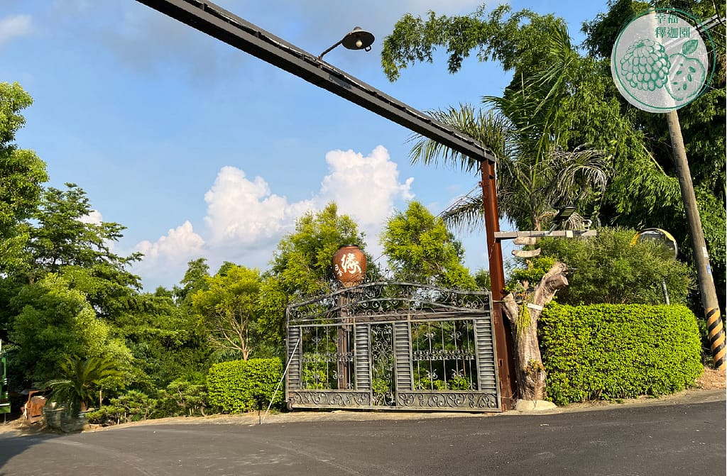 歸仁農地自售 - 4145M2 幸福釋迦園 免費技術教學 / 50年老欉臺灣土種大目釋迦果園,適合青農創業、假日農場、長照友善園區、銀髮社區體驗農場或有機農場