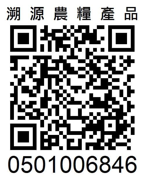 台南歸仁農地自售 - 4145M2 幸福釋迦園 免費技術教學 / 50年老欉臺灣土種大目釋迦果園,適合青農創業、假日農場、長照友善園區、銀髮社區體驗農場或有機農場